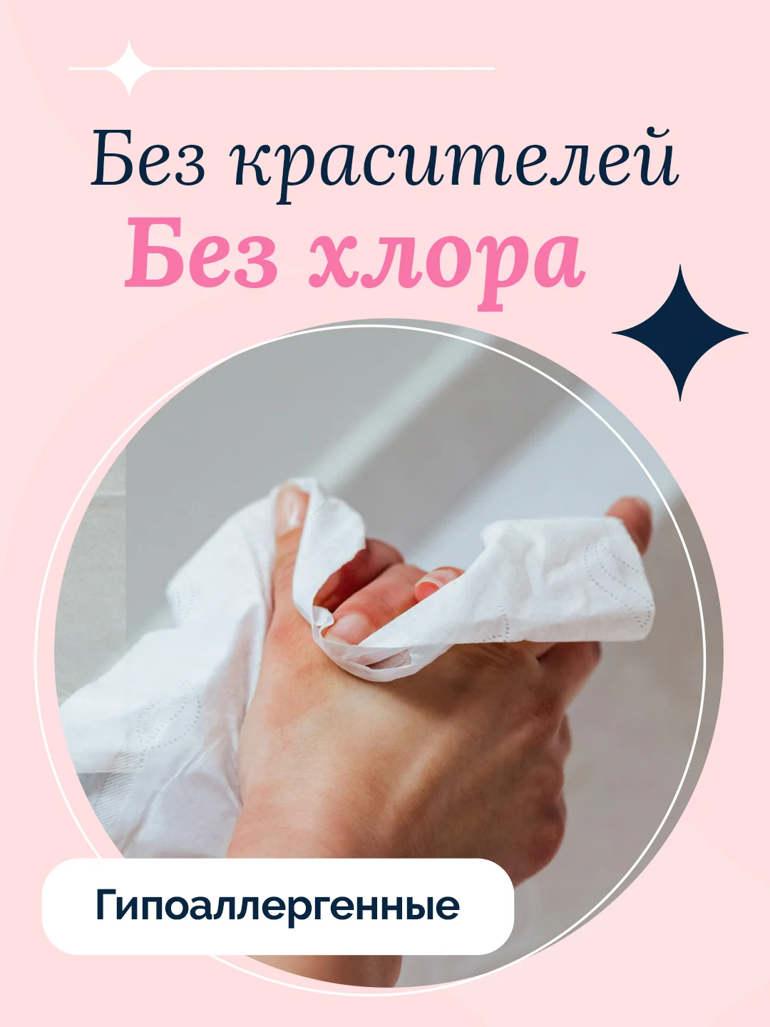Салфетки бумажные для детей YokoSun, крем-эффект, гигиенические, 5 упаковок по 120 штук