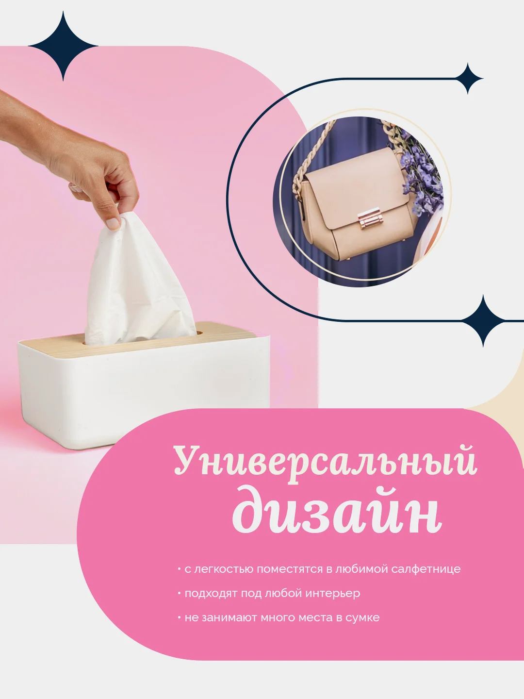 Салфетки бумажные для детей YokoSun, крем-эффект, гигиенические, 5 упаковок по 120 штук