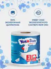 Туалетная бумага YokoSun, трехслойная, 10 рулонов по 40 м