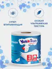 Туалетная бумага YokoSun, трехслойная, 10 рулонов по 40 м