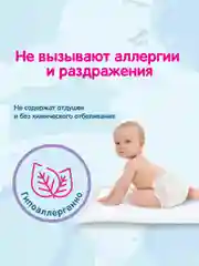 Пеленки детские одноразовые YokoSun, 50 х 50 см, 10 штук