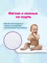 Пеленки детские одноразовые YokoSun, 50 х 50 см, 10 штук