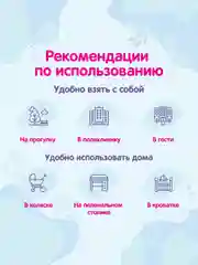 Пеленки детские одноразовые YokoSun, 50 х 50 см, 10 штук