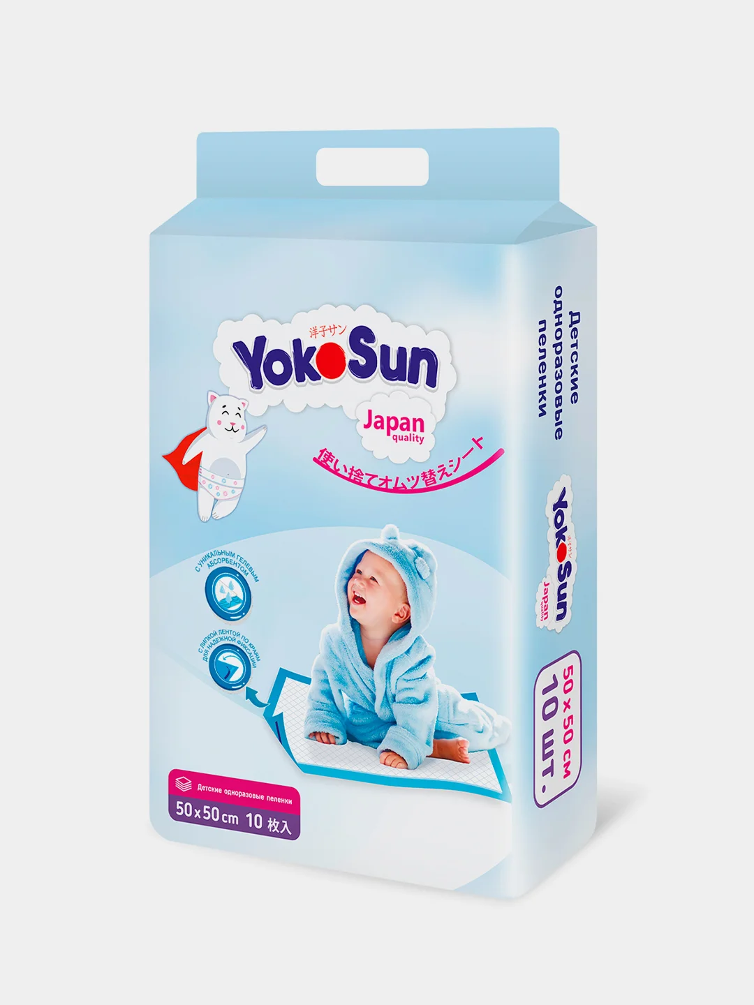 Пеленки детские одноразовые YokoSun, 50 х 50 см, 10 штук