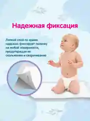 Пеленки детские одноразовые YokoSun, 50 х 50 см, 10 штук