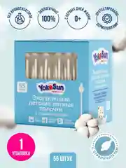 Ватные палочки для детей YokoSun, экологичные, с ограничителем, 55 штук