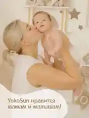 Подгузники для новорожденных YokoSun Premium, NB, 0-5 кг, 36 штук