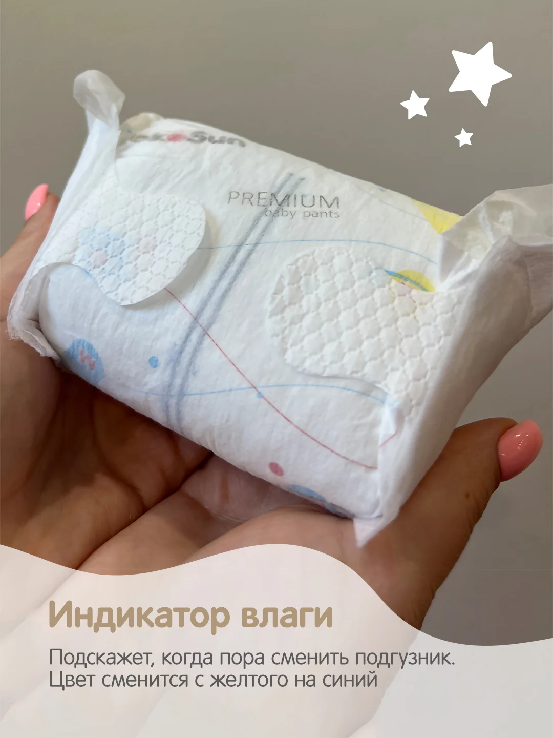 Подгузники для новорожденных YokoSun Premium, NB, 0-5 кг, 36 штук