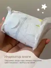 Подгузники для новорожденных YokoSun Premium, NB, 0-5 кг, 36 штук