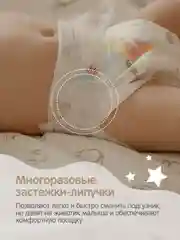 Подгузники для новорожденных YokoSun Premium, NB, 0-5 кг, 36 штук