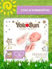 Подгузники для новорожденных YokoSun Premium, NB, 0-5 кг, 36 штук