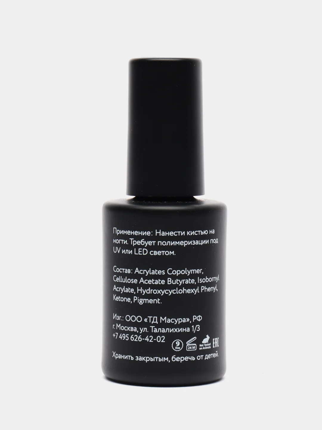 Выравнивающий топ MASURA BASIC с высоким блеском Thick Top Coat, 11 мл