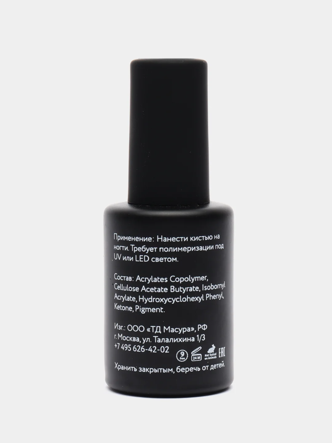 MASURA BASIC Milk Base - "Молочно-белая база", 11 мл