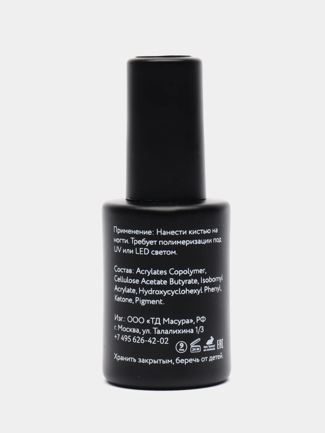 MASURA Топ без липкого слоя Milky Top, 11 мл