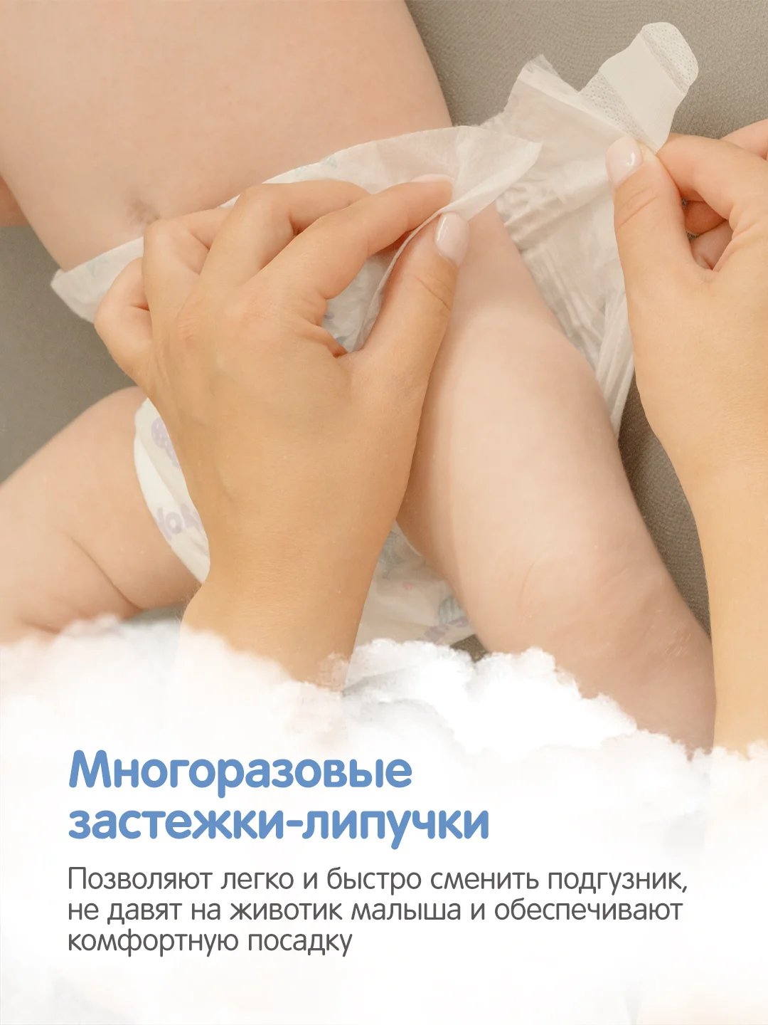 Подгузники для новорожденных YokoSun, на липучках, размер NB, 2-5 кг, 34 штуки