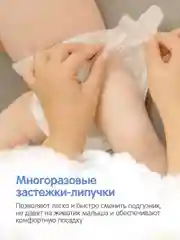 Подгузники для новорожденных YokoSun, на липучках, размер NB, 2-5 кг, 34 штуки