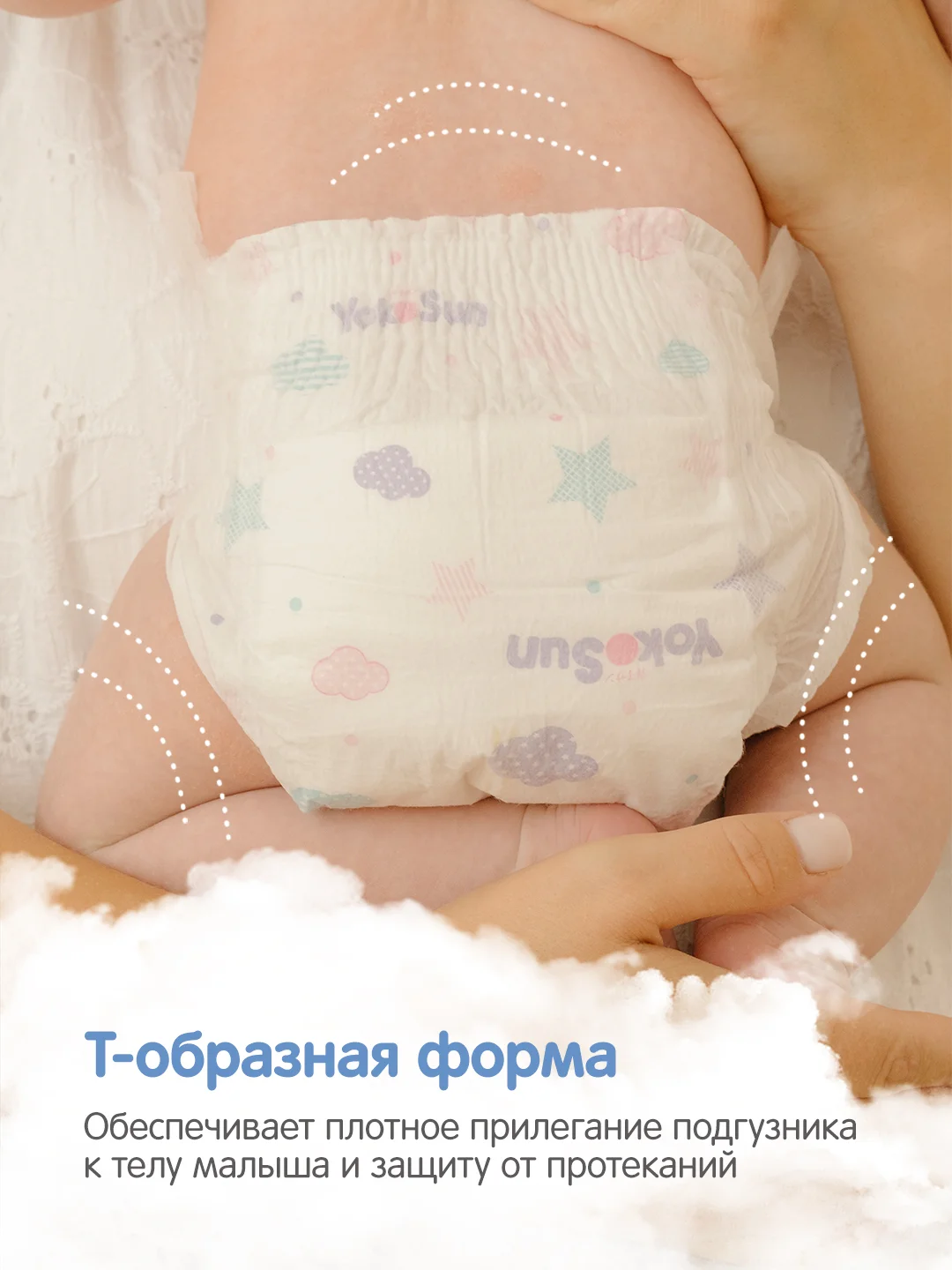 Подгузники для новорожденных YokoSun, на липучках, размер NB, 2-5 кг, 34 штуки