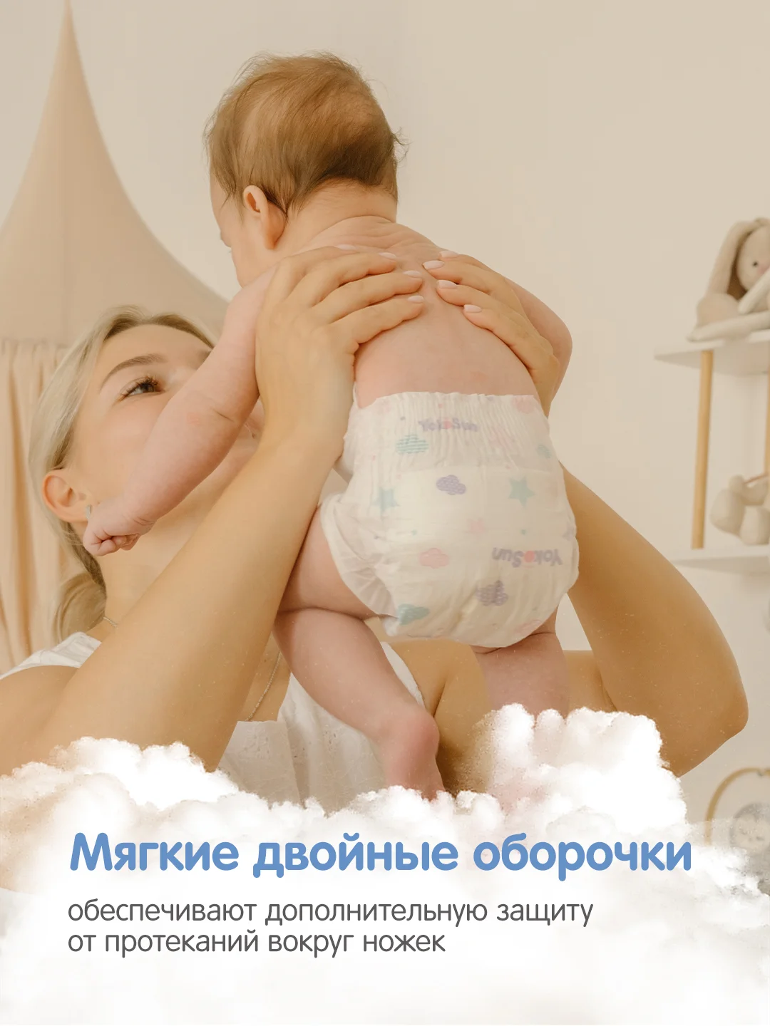 Подгузники для новорожденных YokoSun, на липучках, размер NB, 2-5 кг, 34 штуки