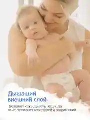 Подгузники для новорожденных YokoSun, на липучках, размер NB, 2-5 кг, 34 штуки