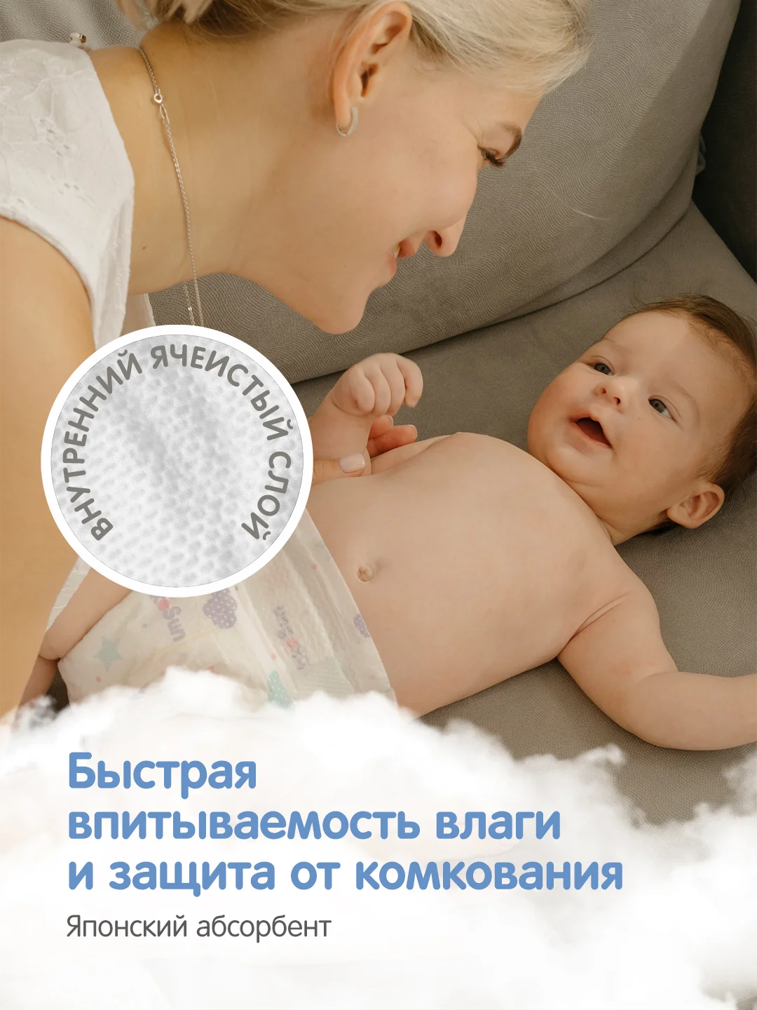 Подгузники для новорожденных YokoSun, на липучках, размер NB, 2-5 кг, 34 штуки