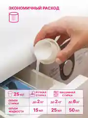 Гель для стирки YokoSun "Весенняя сакура", 1 л