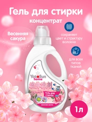 Гель для стирки YokoSun "Весенняя сакура", 1 л