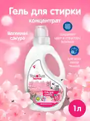 Гель для стирки YokoSun "Весенняя сакура", 1 л