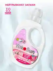 Гель для стирки YokoSun "Весенняя сакура", 2,1 л