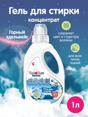 Гель для стирки YokoSun "Горный эдельвейс", 1 л