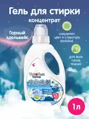 Гель для стирки YokoSun "Горный эдельвейс", 1 л