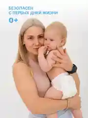 Гель для стирки YokoSun "Горный эдельвейс", 2,1 л