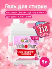 Гель для стирки YokoSun "Весенняя сакура", 5 л