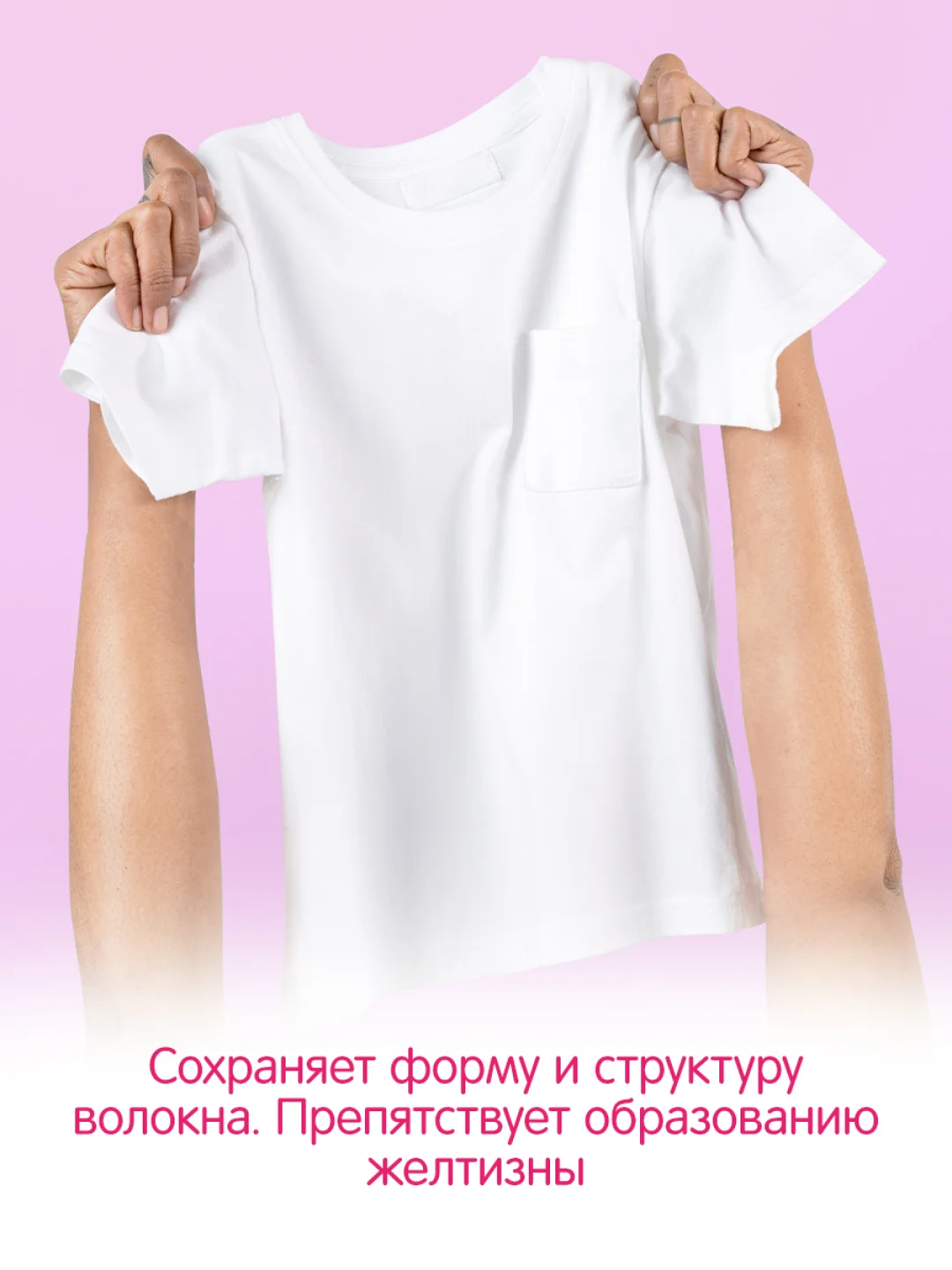 Гель для стирки YokoSun "Весенняя сакура", 5 л