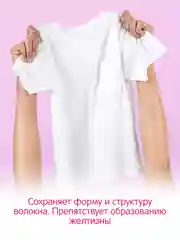 Гель для стирки YokoSun "Весенняя сакура", 5 л