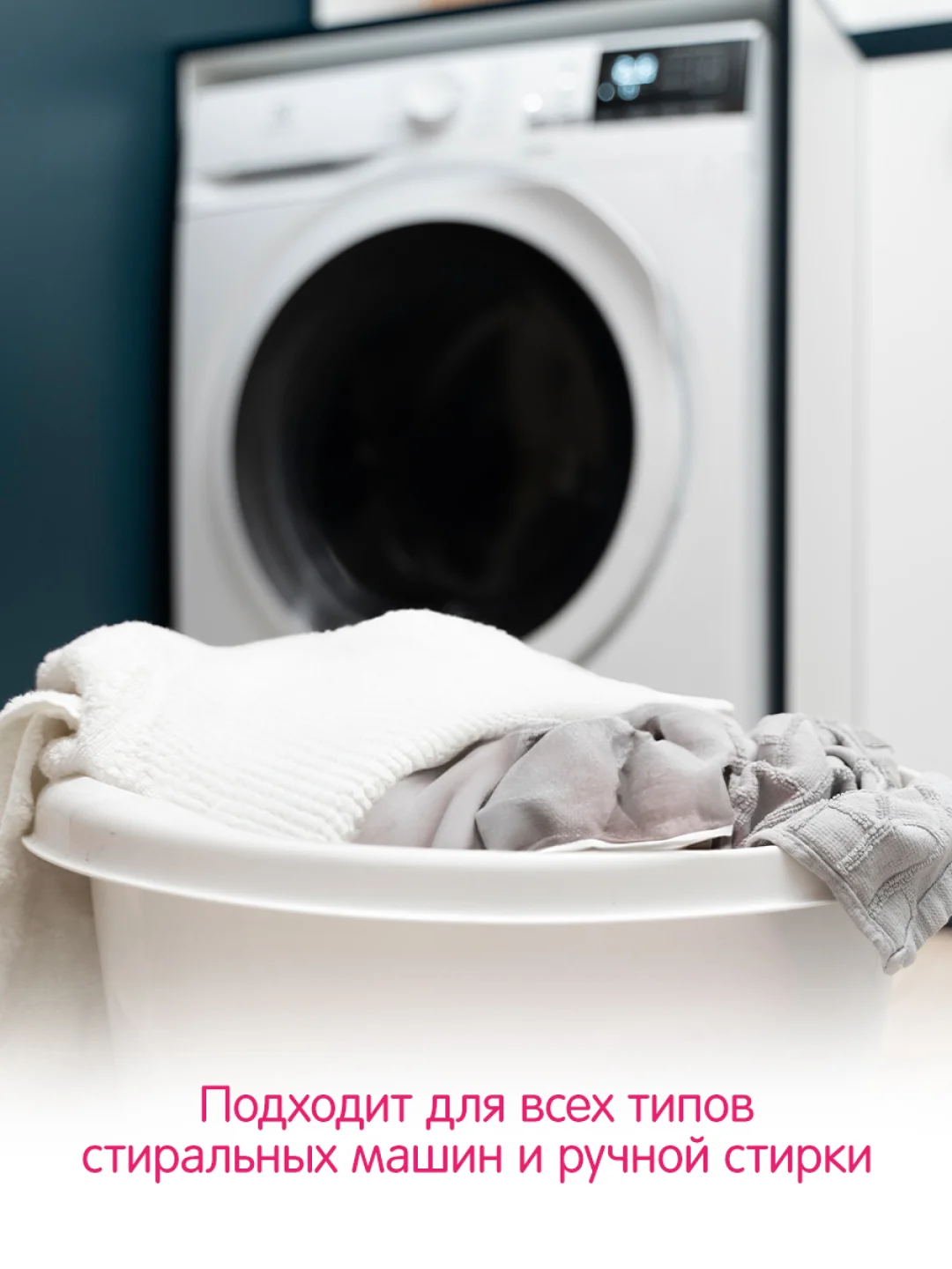 Гель для стирки YokoSun "Весенняя сакура", 5 л