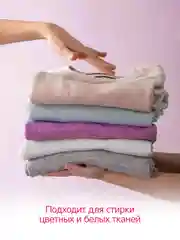 Гель для стирки YokoSun "Весенняя сакура", 5 л