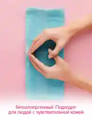 Гель для стирки YokoSun "Весенняя сакура", 5 л