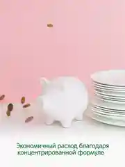 Гель для мытья посуды YokoSun "Спелый арбуз", 5 л
