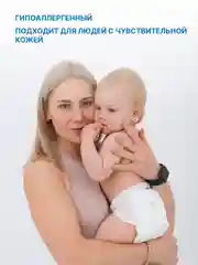 Отбеливатель-пятновыводитель жидкий YokoSun "Экспресс-эффект", кислородный, 1 л