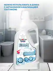 Отбеливатель-пятновыводитель жидкий YokoSun "Экспресс-эффект", кислородный, 1 л