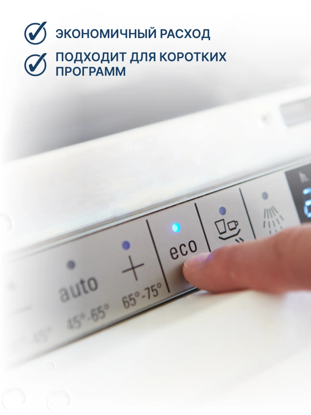 Соль для посудомоечной машины YokoSun, 1,8 кг