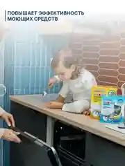 Соль для посудомоечной машины YokoSun, 1,8 кг