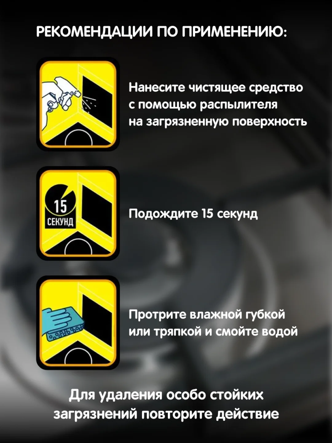 Жироудалитель YokoSun, 500 мл