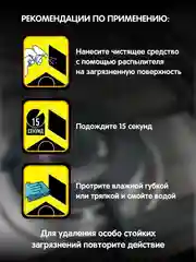 Жироудалитель YokoSun, 500 мл
