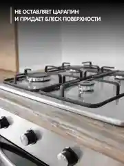 Жироудалитель YokoSun, 500 мл
