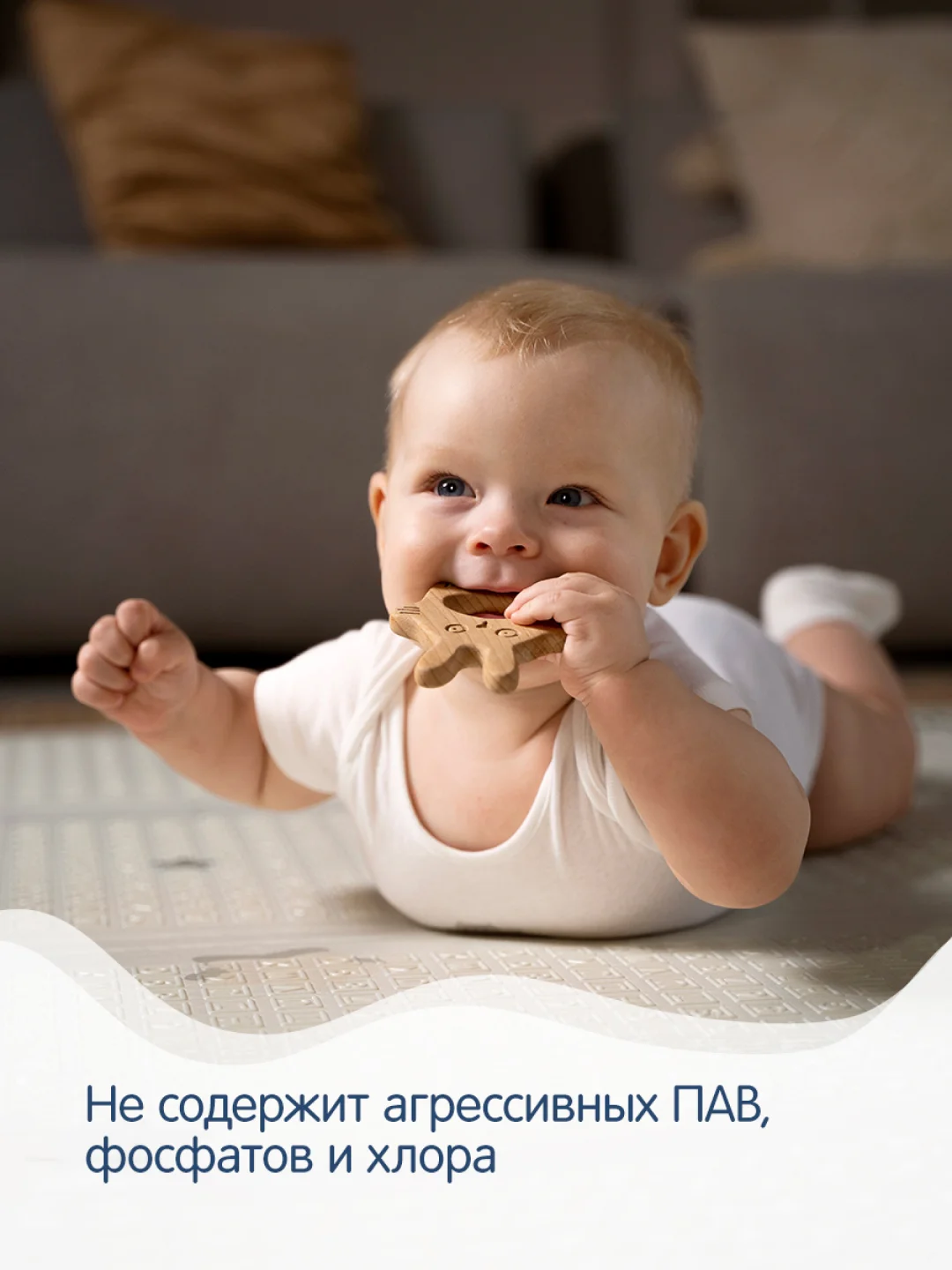 Средство для уборки детских комнат YokoSun, 500 мл