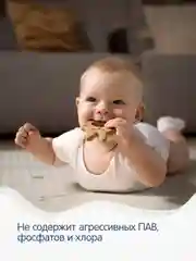 Средство для уборки детских комнат YokoSun, 500 мл