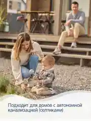 Средство для уборки детских комнат YokoSun, 500 мл