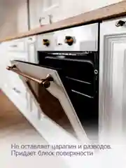 Универсальное чистящее средство YokoSun, для уборки дома и кухни, 500 мл