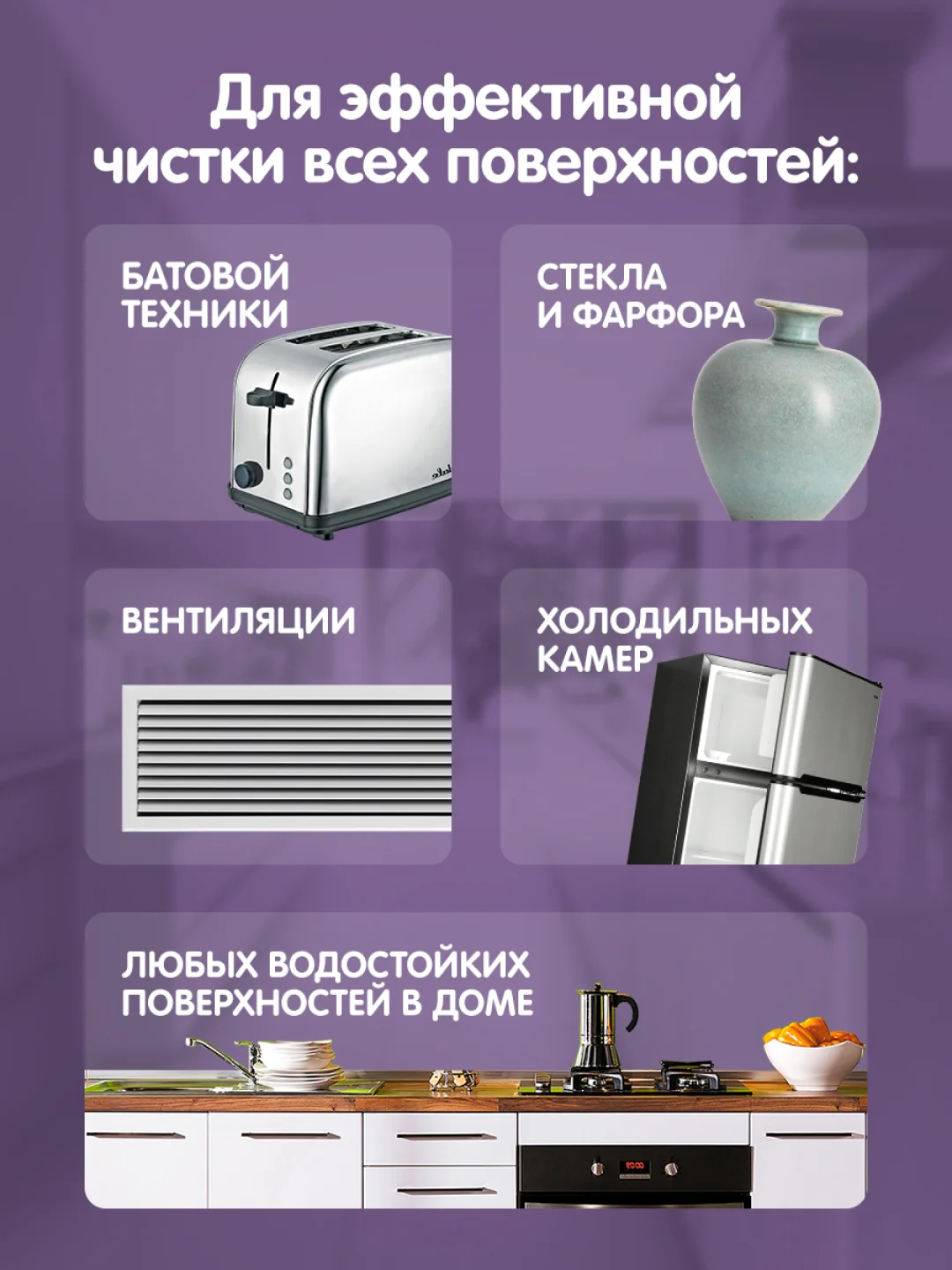Универсальное чистящее средство YokoSun, для уборки дома и кухни, 500 мл